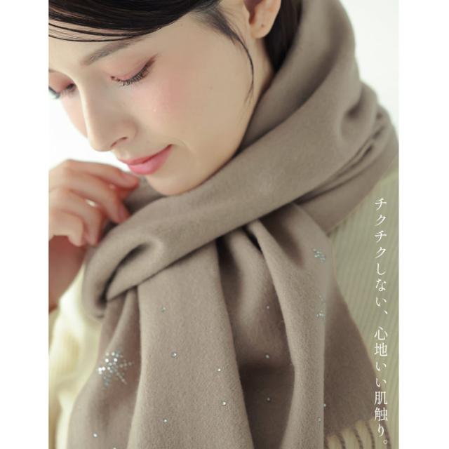 ギフトラッピングセット】カシミヤ マフラー レディース Filomo