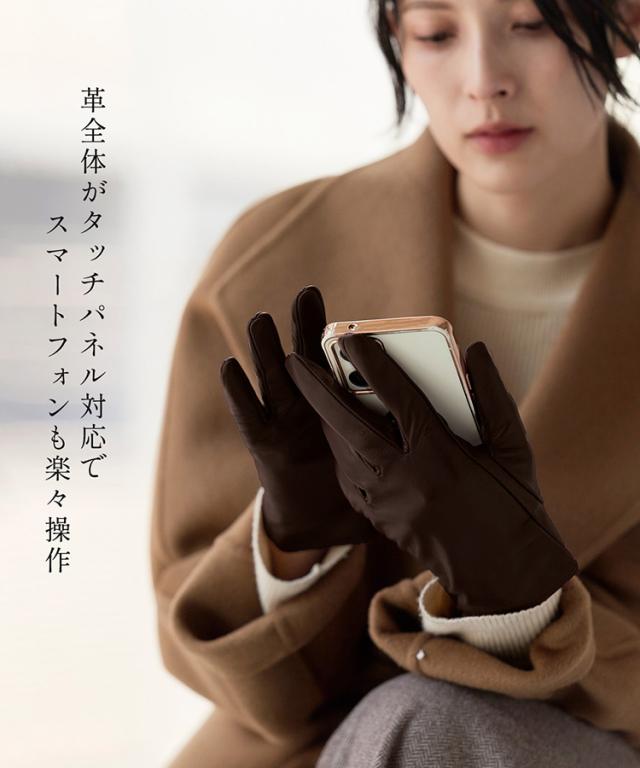 タッチパネル スマホ対応 グローブ 手袋