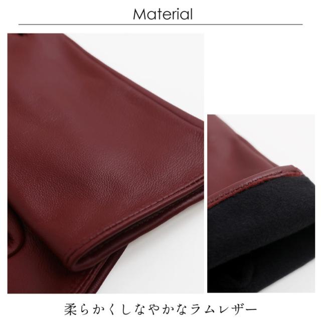 ラム レザー グローブ レディース