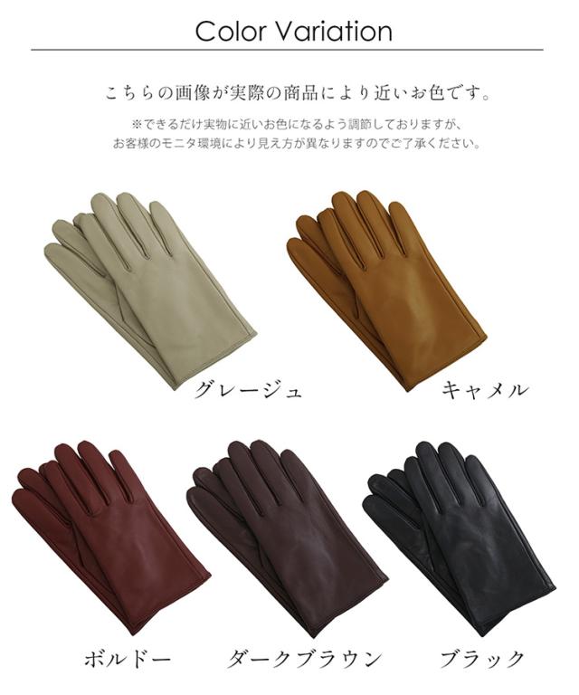 ラム レザー グローブ スマホ対応 手袋 レディース