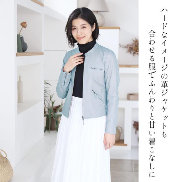 ラム ジャケット ライダース レディース