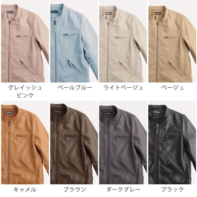 ラム ジャケット ライダース レディース