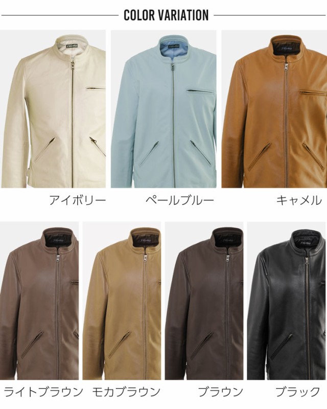 FREAK'S STORE 騒がしい ラムレザーシングルライダース(キャメル)