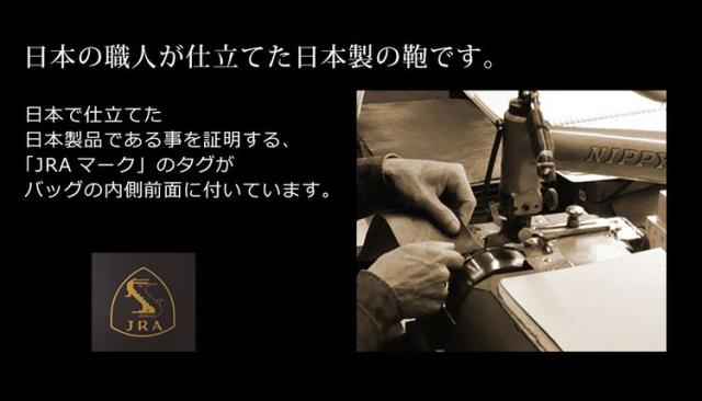 クロコダイル ハンドバッグ 2WAY センター取り マット 加工 目地染め 2WAY