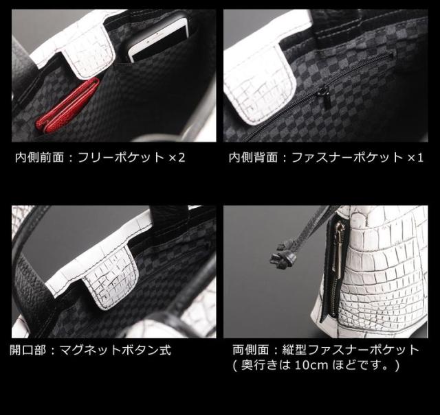 クロコダイル ハンドバッグ 2WAY センター取り マット 加工 目地染め 2WAY