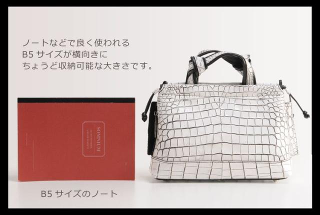 クロコダイル ハンドバッグ 2WAY センター取り マット 加工 目地染め 2WAY