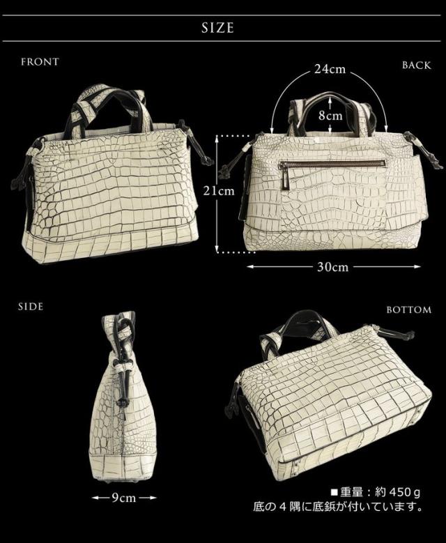 クロコダイル ハンドバッグ 2WAY センター取り マット 加工 目地染め 2WAY