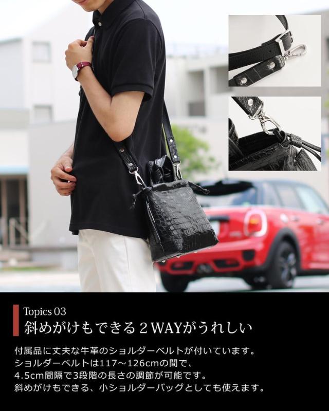 クロコダイル ハンドバッグ 2WAY センター取り マット 加工 目地染め 2WAY