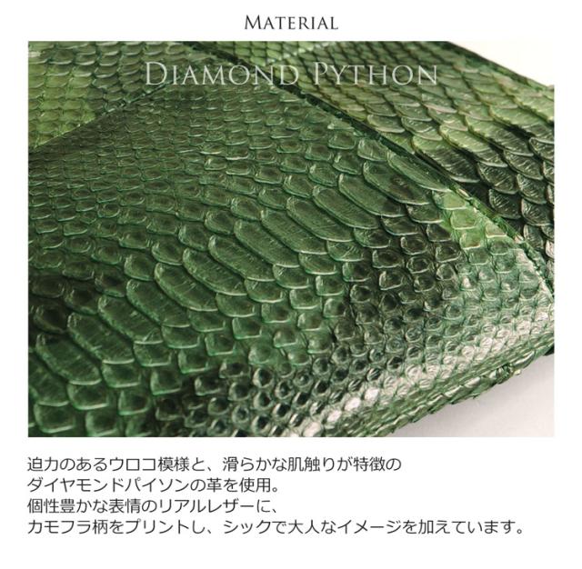 ヘビ革 パイソン サコッシュ ショルダーバッグ