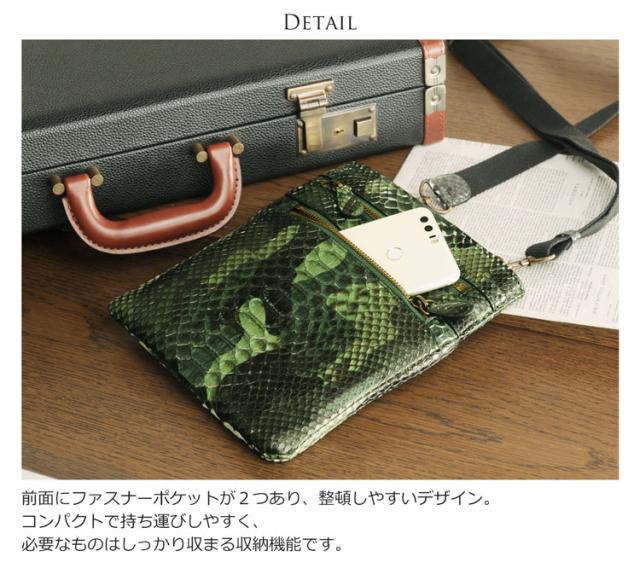 ヘビ革 パイソン サコッシュ ショルダーバッグ