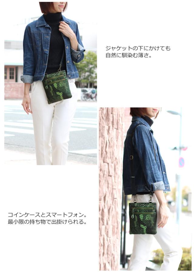 ヘビ革 パイソン サコッシュ ショルダーバッグ