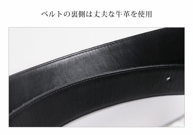 ダイヤモンド パイソン ベルト メンズ 35mm ピンタイプ 本革 【名入れ