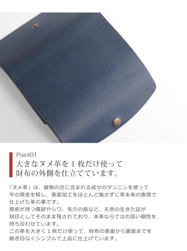 Apenas アペナス ヌメ革 長財布 本革 フラップ かぶせ