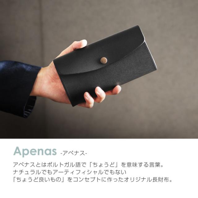 Apenas アペナス ヌメ革 長財布 本革 フラップ かぶせ