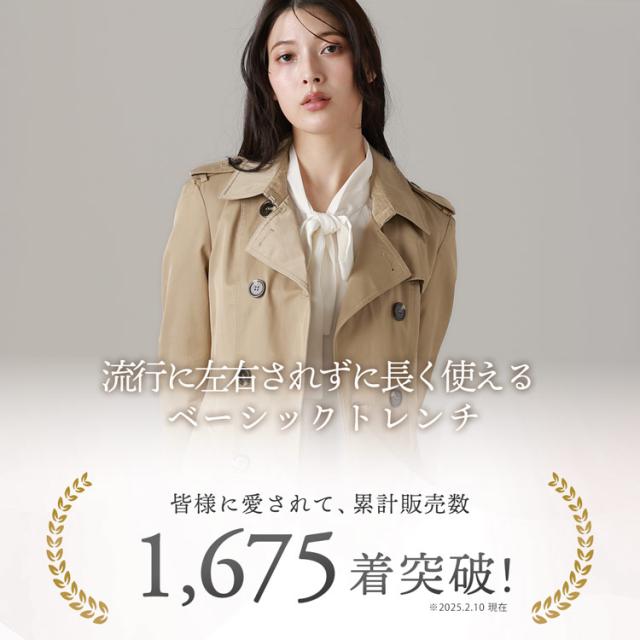 トレンチコート レディース 82cm丈 コート 低身長 春 秋 冬