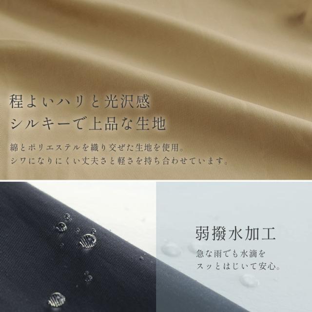 トレンチコート 定番 レディース 弱撥水 綿 ポリエステル