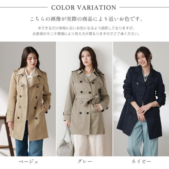 トレンチコート 定番 レディース 弱撥水 カラーバリエーション