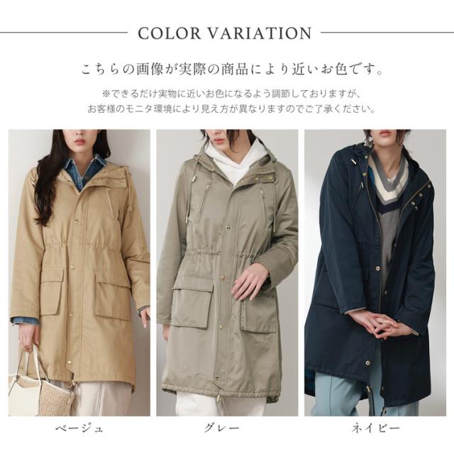 モッズコート レディース ロング ゴールド金具