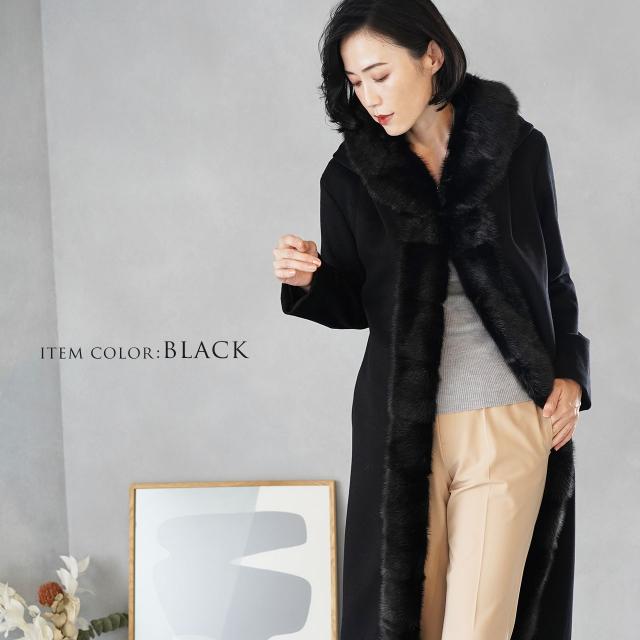 ミンク トリミング スーパー ロング コート カシミヤ ブレンド ウール Filomo