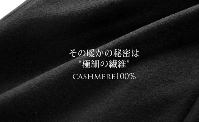 上質 内モンゴル産 カシミヤ