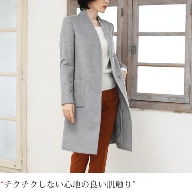 チクチクしない