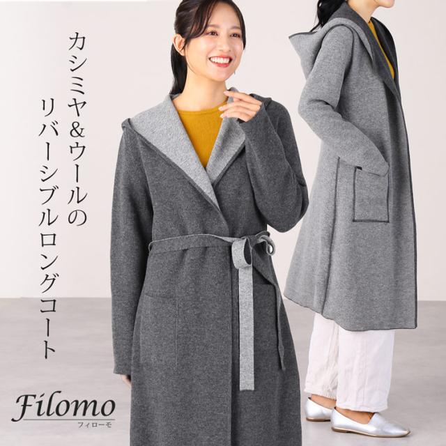 高品質ミンクカシミヤリバーシブルフード付き暖かいロングコート 