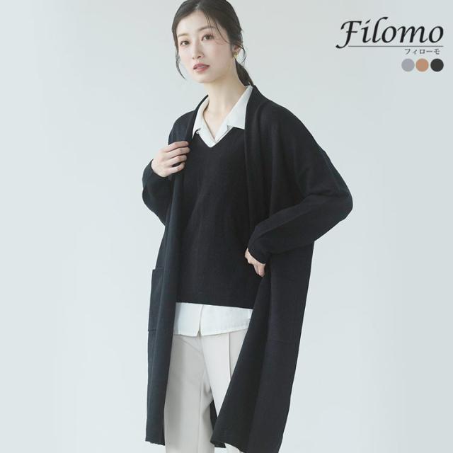 ウール ニット カーディガン セーター セット