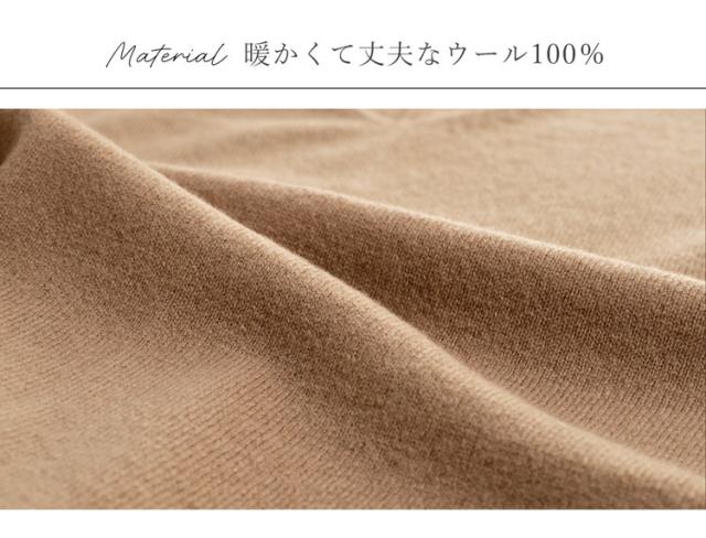 ウール ニット カーディガン セーター セット