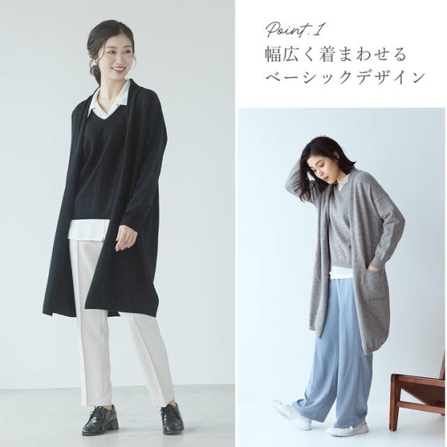 ウール ニット カーディガン セーター セット
