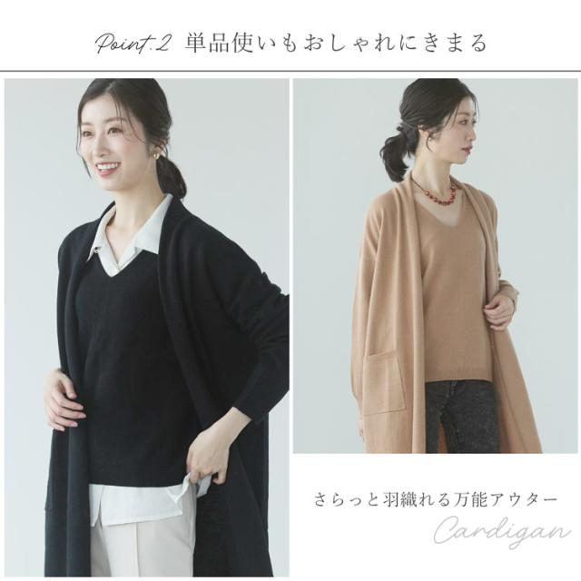 ウール ニット カーディガン セーター セット