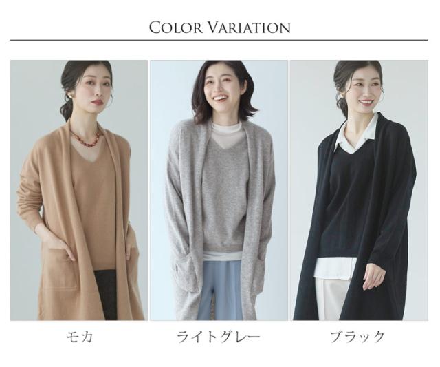 ウール ニット カーディガン セーター セット