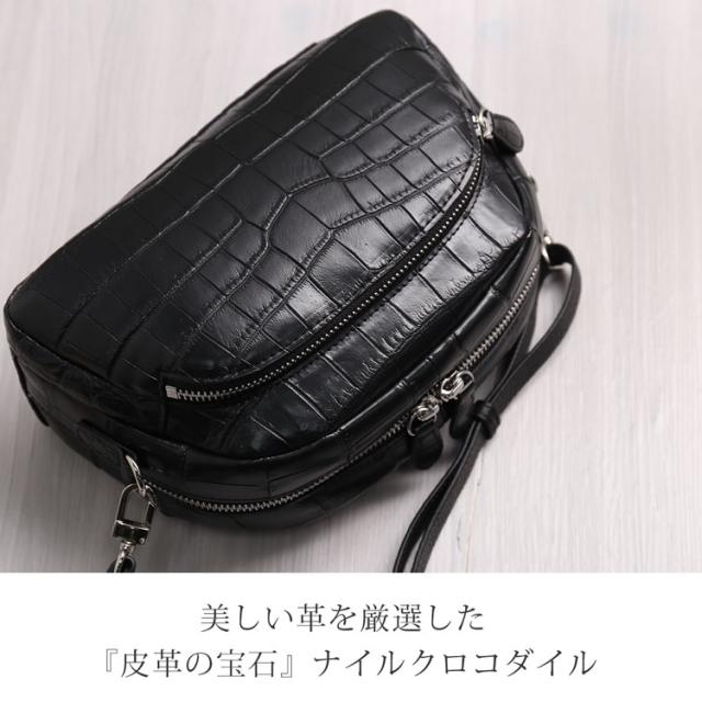 ナイルクロコダイルの腹部の革を使用