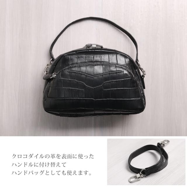 ナイルクロコダイル2wayミニバッグ