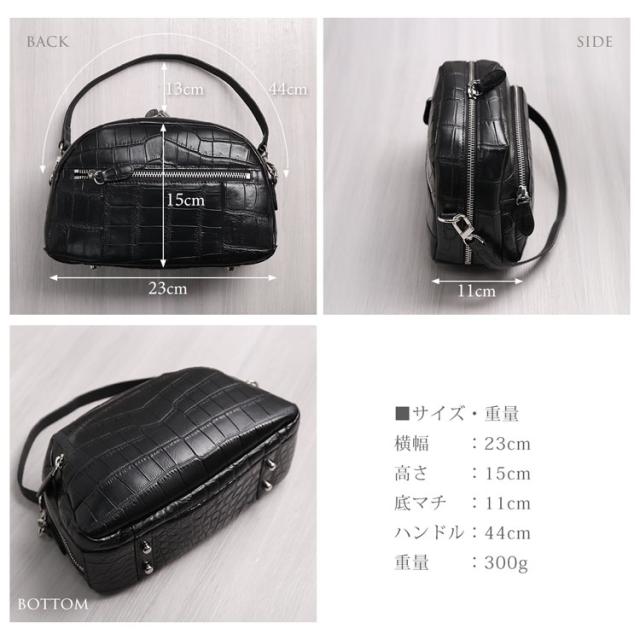 ナイルクロコダイル2wayミニバッグのサイズ