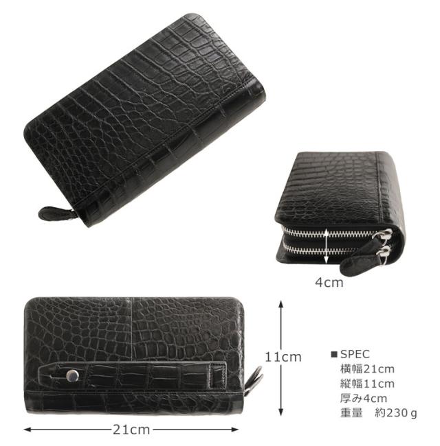 ナイルクロコダイルオーガナイザーのサイズ