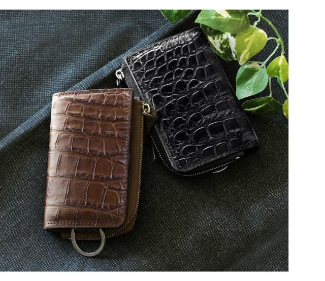 クロコダイルキーケース