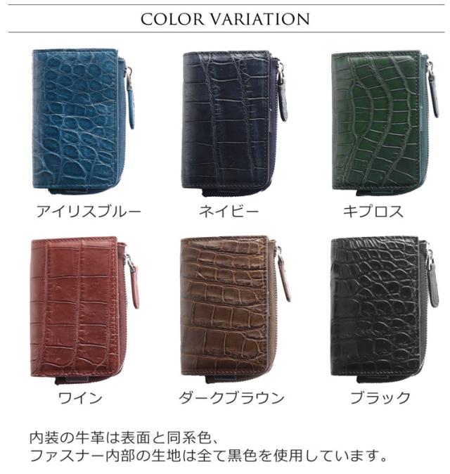 カラーバリエーション