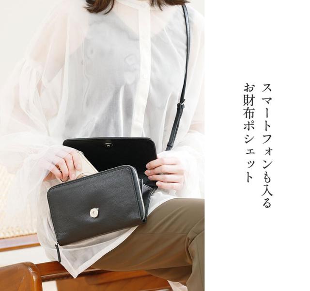 ステッチワーク クロコダイル 2WAY バッグ ショルダー ポシェット