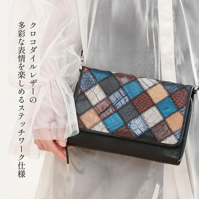ステッチワーク クロコダイル 2WAY バッグ ショルダー ポシェット