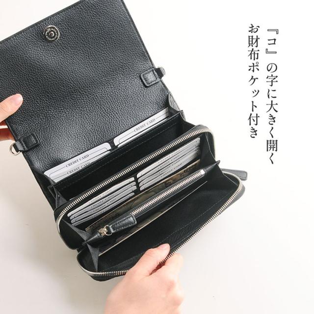 ステッチワーク クロコダイル 2WAY バッグ ショルダー ポシェット