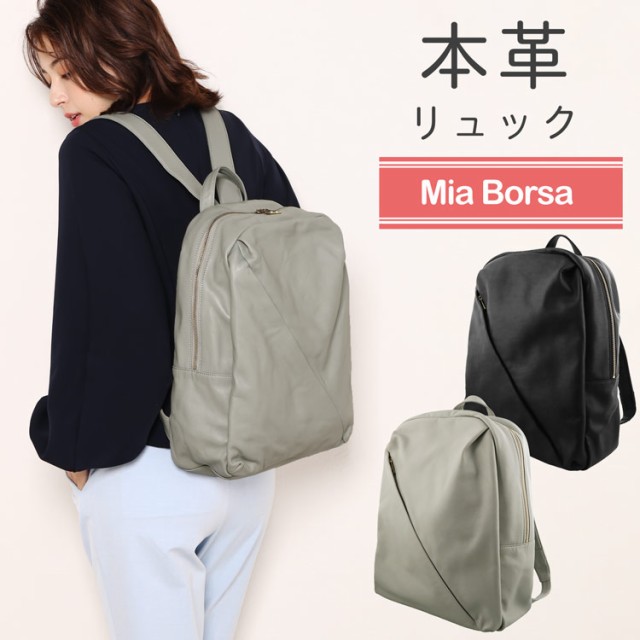 未使用 MIA BAG ミアバッグ リュック バックパック - メルカリ