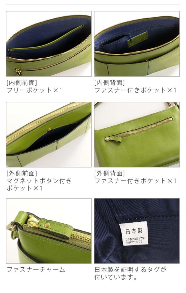 HALEINE [アレンヌ] 牛革 ショルダーバッグ 日本製 レディース