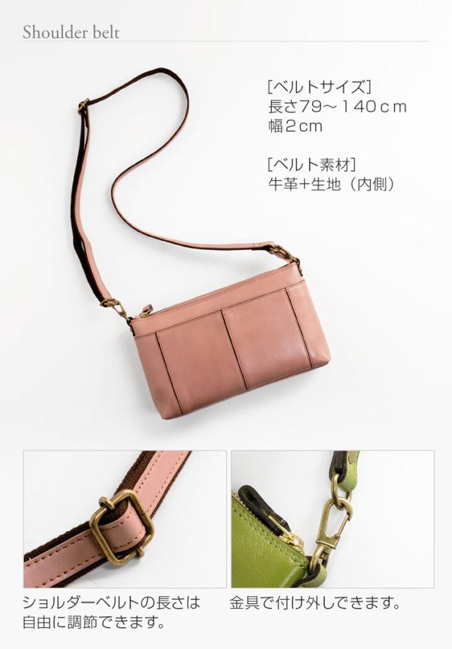 本革 ショルダーバッグ レディース 2WAY 日本製 サイズ