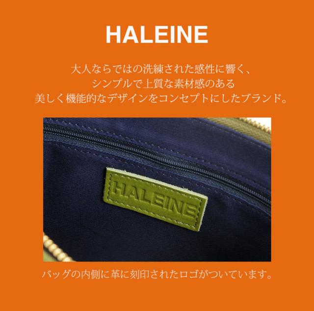 本革 ショルダーバッグ レディース 2WAY 日本製 HALEINE アレンヌ