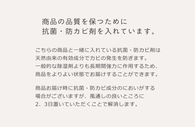抗菌 防カビ