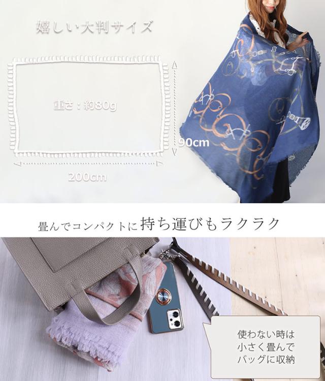 カシミヤ ストール ガーゼ