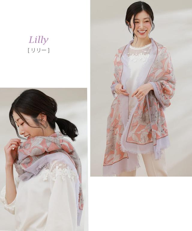 カシミヤ ストール ガーゼ