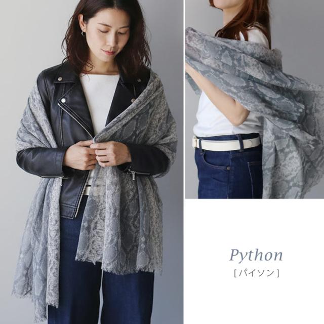 カシミヤ ストール ガーゼ