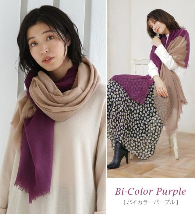 カシミヤ ストール ガーゼ