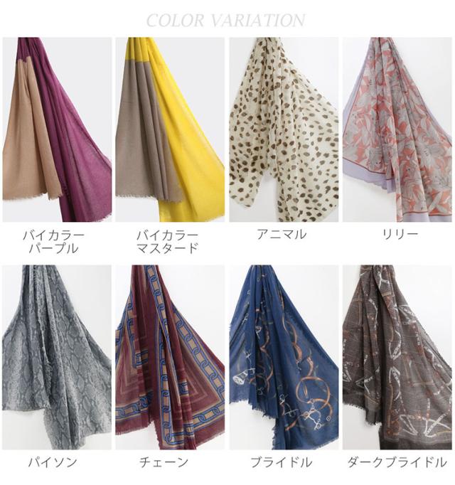 カシミヤ ストール ガーゼ